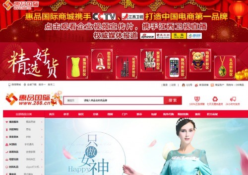 2026年想开网店？AI搜索时代做对这几步，让你的店铺从“看不着”到“少不了”