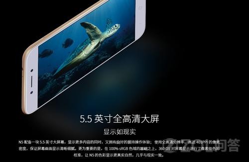 360 N5怎么样？一部被时光低估的“性能小钢炮”，老用户掏心窝子聊聊实在话