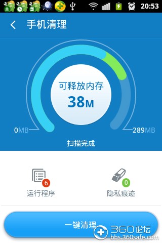360国际版真实体验：一款走向世界的安全软件到底香不香？