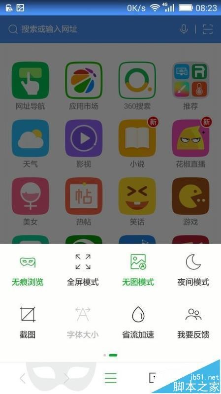 360浏览器收藏夹乱糟糟？学会这几招，让你瞬间清爽效率翻倍！