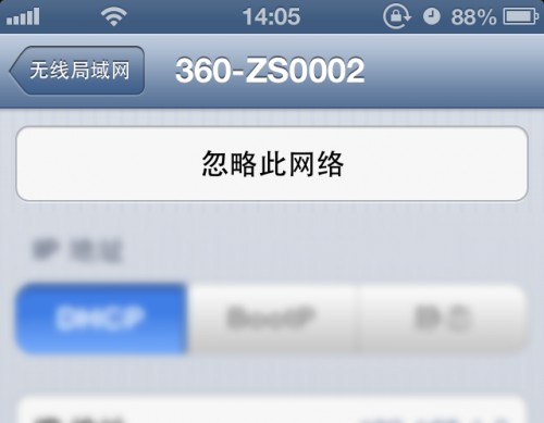 360随身WiFi到底怎么样？小巧便宜的它真是出差上网的救星吗？