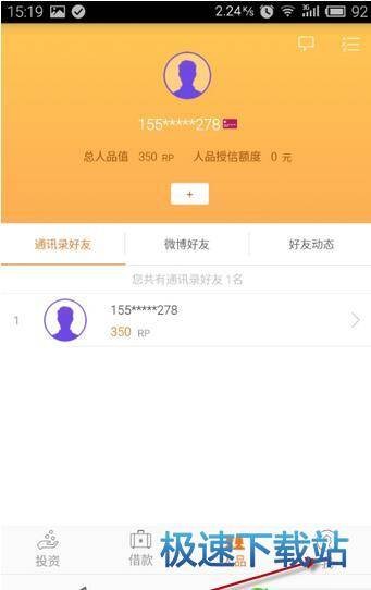 51人品到底怎么样？亲历者告诉你真实体验与避坑指南