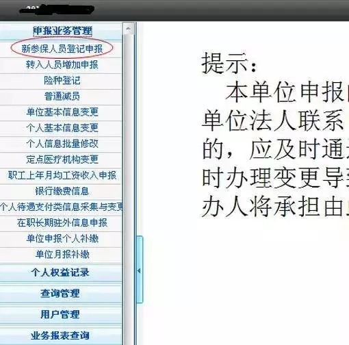 51社保公司上班怎么样？一个在职员工掏心窝子的分享