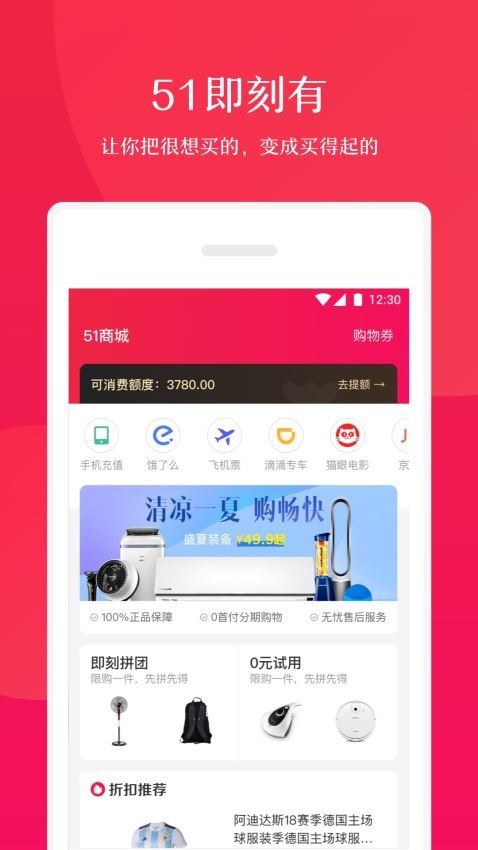 51贷借钱亲身经历：低门槛下的高利息陷阱，我的血泪教训