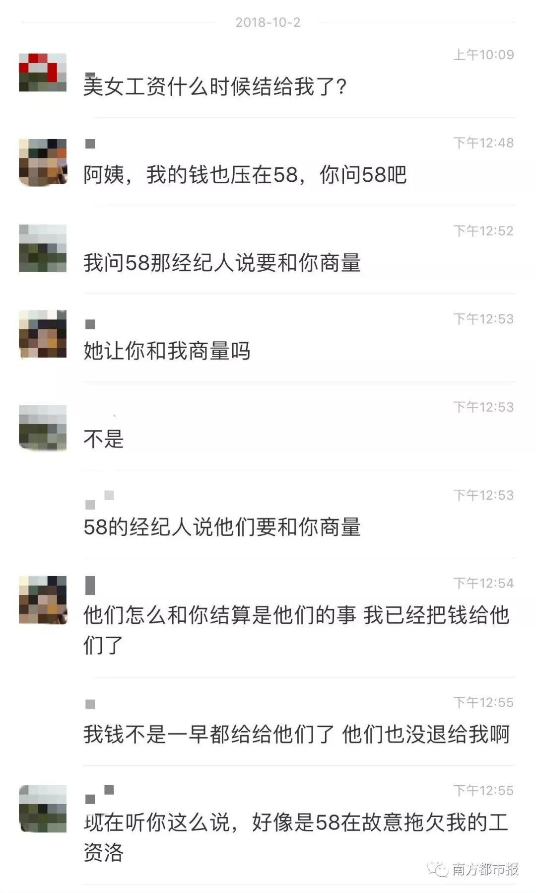 58到家找保姆，是省心还是闹心？三位雇主掏心窝子的实话，让你看清门道