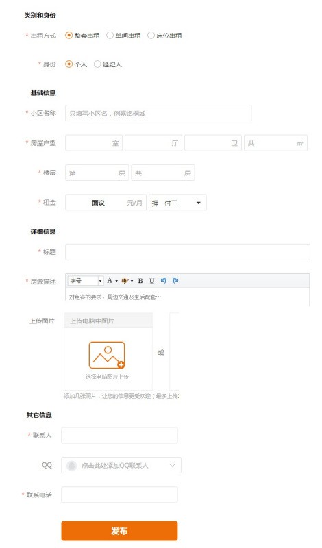 58同城租房怎么样？扒一扒那些藏在“神奇网站”里的租房血泪史