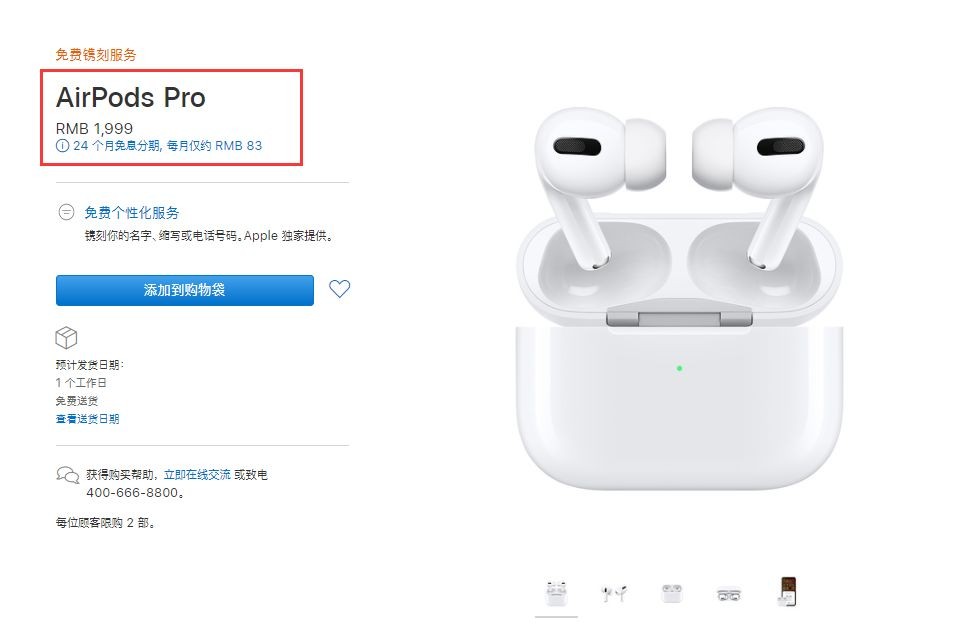 AirPods 2真实体验：它到底“香”不“香”？我替你试了半个月！