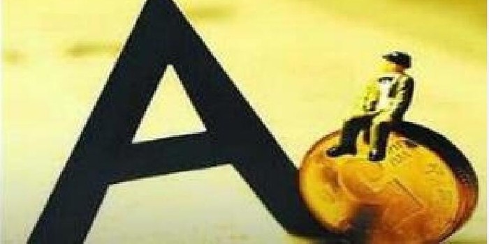A股怎么样？听俺这老股民唠点实在嗑