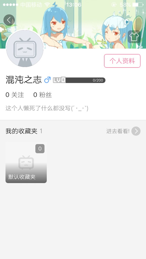 B站小白速成：内容整理与排名优化全知道