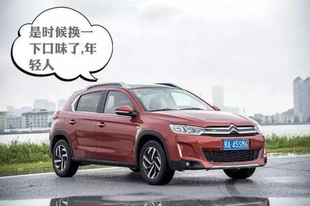 C3怎么样？老司机带你摸清这车的底细！