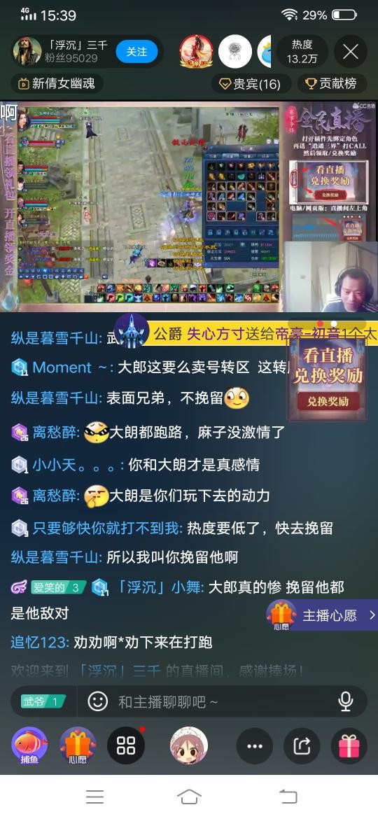 CC直播怎么样？老司机带你玩转内容海洋，再也不怕迷路！