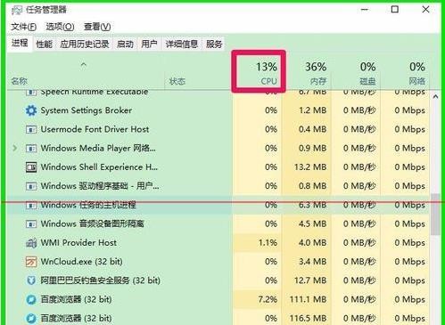 CPU发烧了？别慌，俺来给你唠唠温度过高会怎么样！