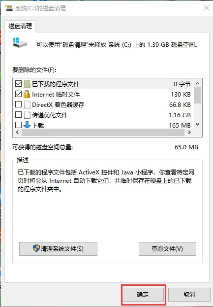 C盘告急！你的电脑是不是也开始“喘不过气”了？