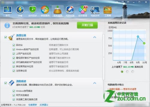 C盘告急！你的电脑是不是也开始“喘不过气”了？