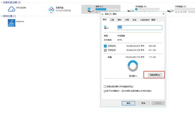 C盘爆满急死个人？俺教你几招怎么样清理c盘空间，电脑立马轻飘飘！