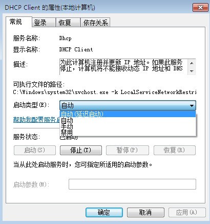 DHCP关闭会怎样？家庭网络罢工实录与自救指南