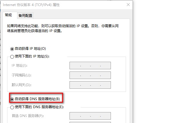 DHCP关闭会怎样？家庭网络罢工实录与自救指南