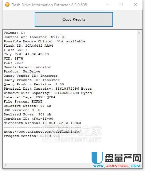 DMU盘整理全攻略：告别卡顿，让你的存储空间重获新生！