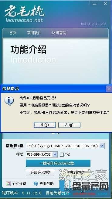 DMU盘整理全攻略：告别卡顿，让你的存储空间重获新生！