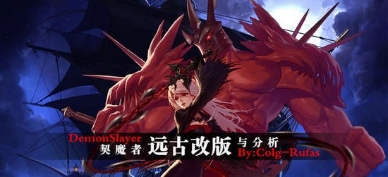 DNF剑魔全面解析：从入门到精通，教你玩转“女王大人”