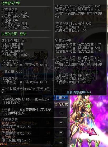 DNF剑魔全面解析：从入门到精通，教你玩转“女王大人”