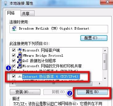 DNS这玩意儿到底咋样？弄明白了它，你家网速能快一倍！