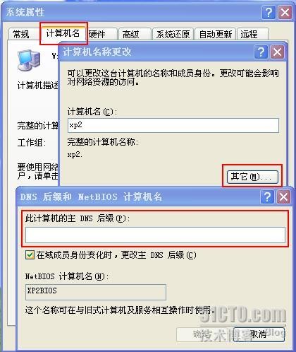 DNS这玩意儿到底咋样？弄明白了它，你家网速能快一倍！