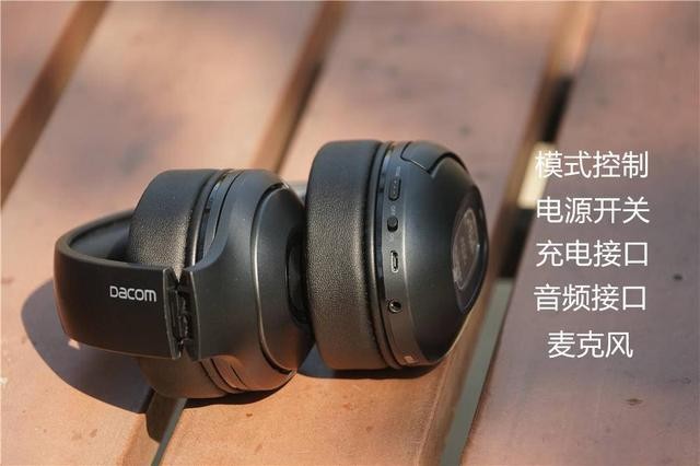 Dacom耳机怎么样？用了半年，我来告诉你真实体验！