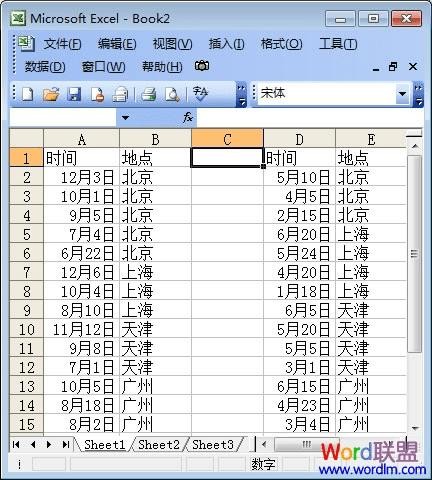 Excel表格整理有妙招，排序功能让你效率翻倍