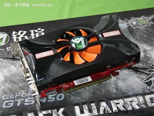 GTS450这张老卡到底咋样？别急着扔，看完这波回忆杀和分析再说！
