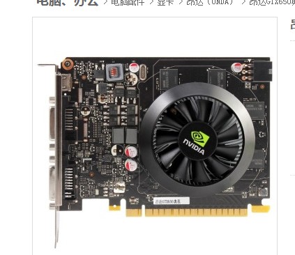 GTX650这老将，如今还能战否？—— 一篇给怀旧党与实用派的真情评测