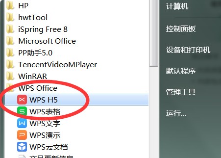 H5内容咋整才能既好看又实用？手把手教你玩转页面整理！