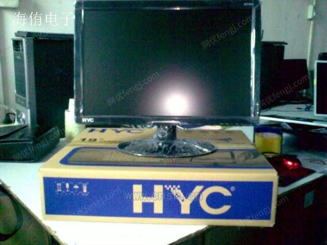 HYC显示器到底怎么样？老司机带你一探究竟！
