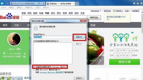 IE11收藏夹整理记：从杂乱无章到井然有序