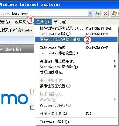 IE9收藏夹凌乱不堪？3个神技让它重获新生！