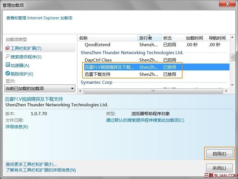 IE9收藏夹凌乱不堪？3个神技让它重获新生！