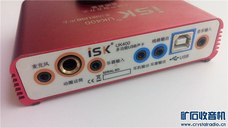 ISK声卡究竟咋样？老用户掏心窝子聊聊真实感受！