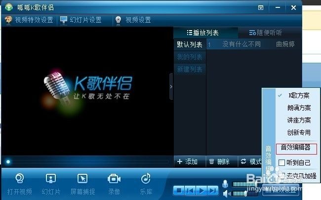 Icon声卡怎么样？小编亲测，直播K歌党的“外挂”神器！