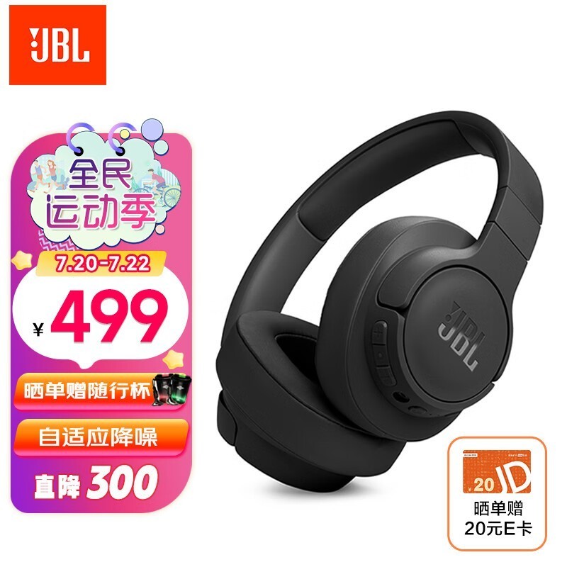 JBL耳机音质怎么样？一篇让你不再纠结的真心话大分享