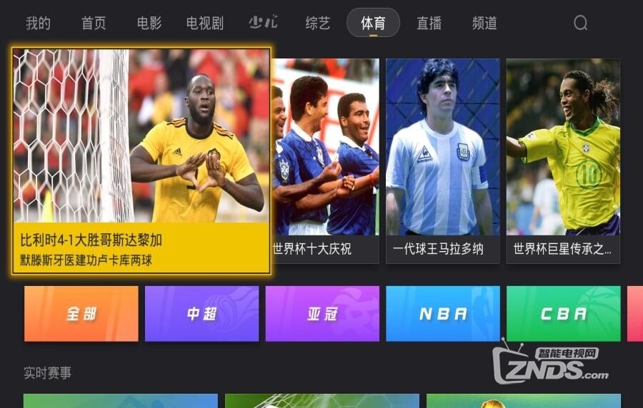 KKTV到底怎么样？一个老用户含泪分享它的好与最后的告别