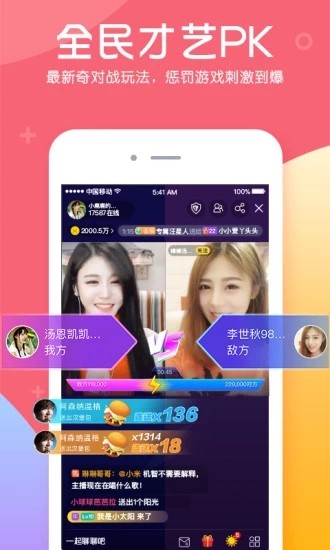 KK直播平台怎么样？老用户唠唠它的好与妙，还有那些你得知道的门道！