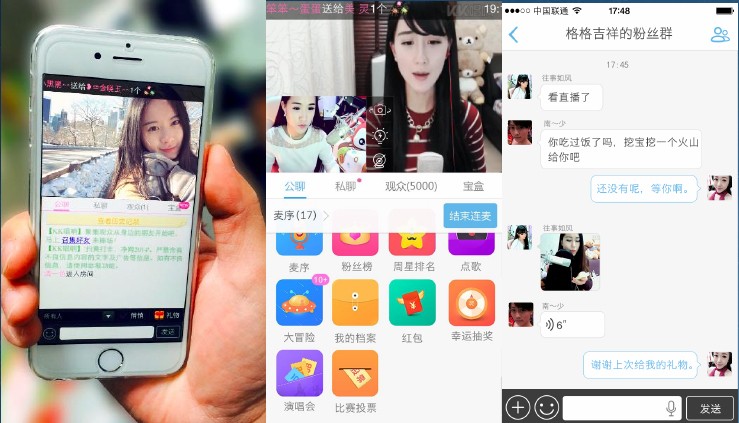 KK直播怎么样？能当个正经活儿干吗？