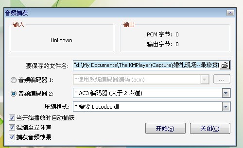 KMPlayer到底怎么样？老司机带你摸透这款“万能格式王”的里里外外！