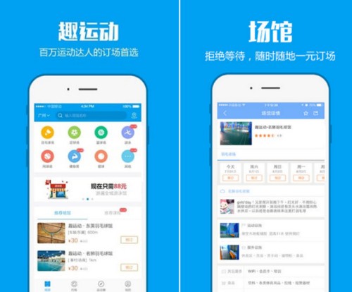 Keep软件怎么样？我用三年血泪史，告诉你它如何从“打卡神器”变“吃灰应用”