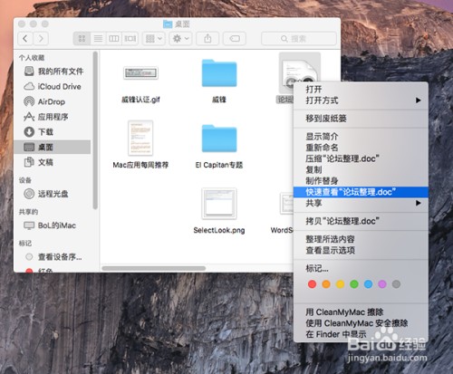 Klook这玩意儿，用起来是爽还是坑？我掏心窝子跟你唠唠