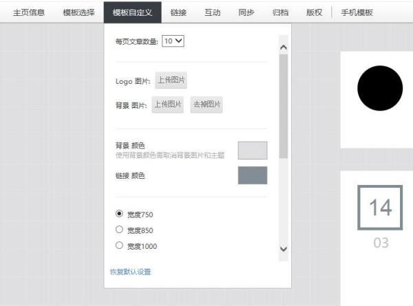 LOFTER整理大法：从杂乱无章到粉丝追着看，我的主页翻身记
