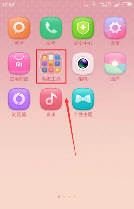 MIUI8老用户掏心窝子分享：这系统到底香不香？用了三年我有话说