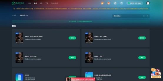Mac玩游戏怎么样？从“游戏荒岛”到“性能猛兽”的坎坷之路