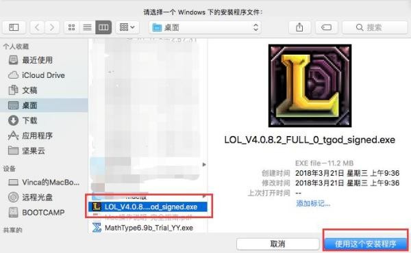 Mac玩游戏怎么样？从“游戏荒岛”到“性能猛兽”的坎坷之路