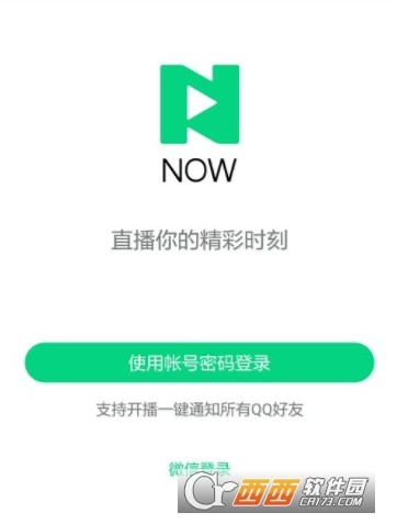 NOW怎么样？我用它整理内容，从鸡飞狗跳变成井井有条！